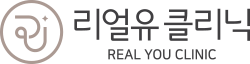 리얼유피부과 
